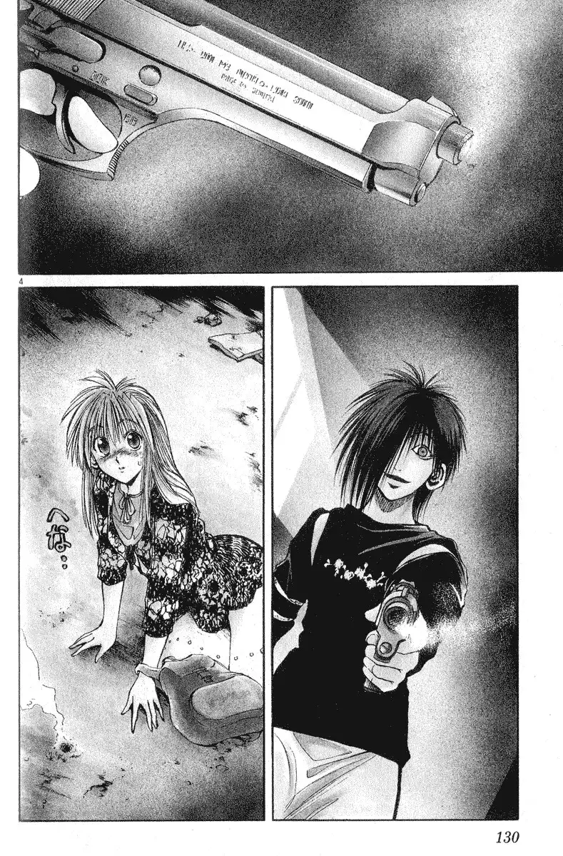 Flame of Recca Chapter 215 3